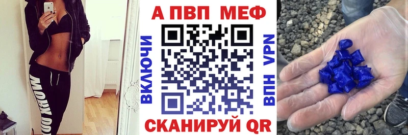 закладки  Среднеколымск  Alfa_PVP Crystall 