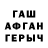 Первитин кристалл Mikhail Shitov