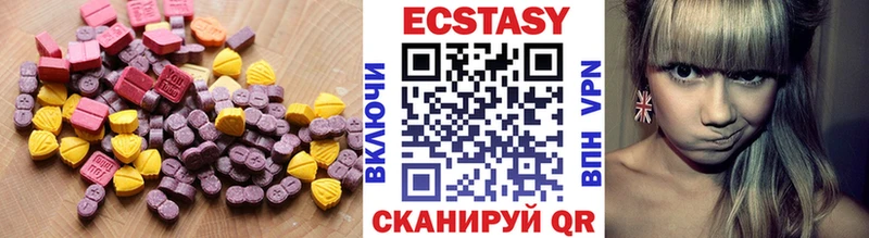 Экстази круглые  Среднеколымск 