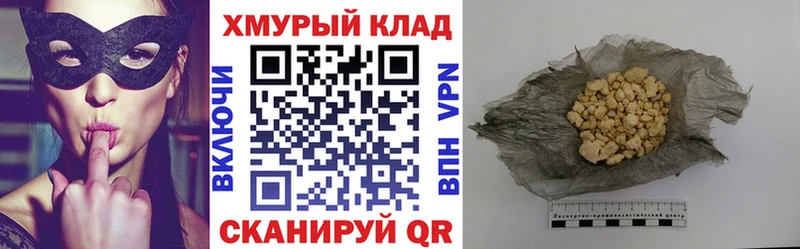 наркошоп Среднеколымск ГЕРОИН Heroin