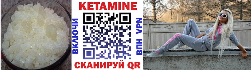 КЕТАМИН ketamine Среднеколымск