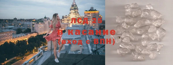 синтетический гашиш Липки