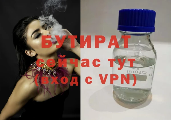 марихуана Алексеевка