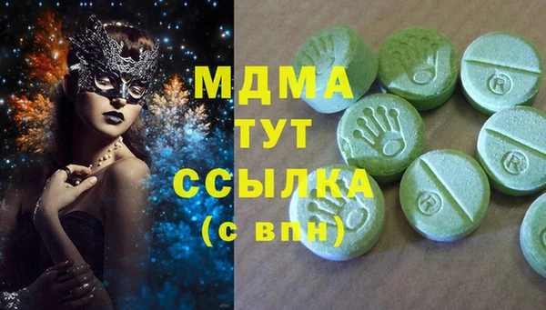 синтетический гашиш Липки