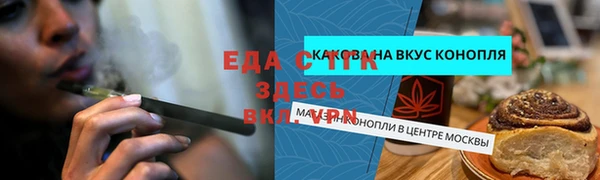 марихуана Алексеевка