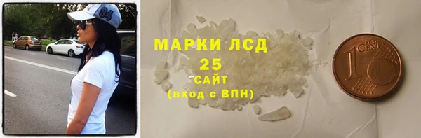 марихуана Алексеевка