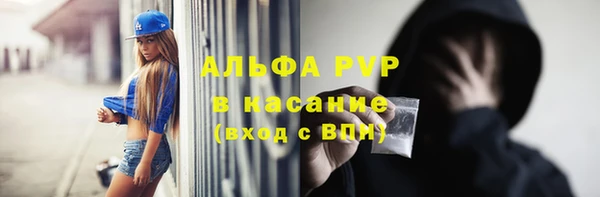 скорость Алексин