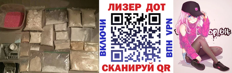 LSD-25 экстази ecstasy  mega зеркало  Среднеколымск 