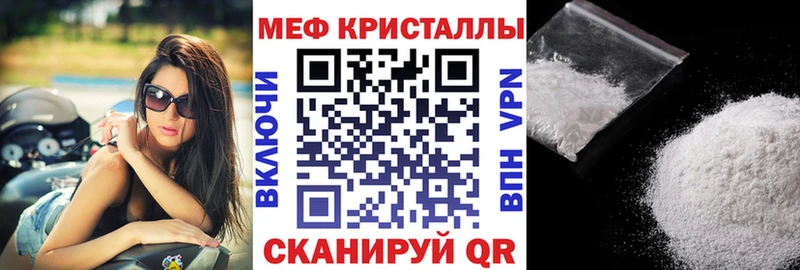 MEGA ссылка  наркошоп  Среднеколымск  МЕФ mephedrone 