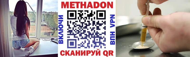 закладка  Среднеколымск  МЕТАДОН белоснежный 