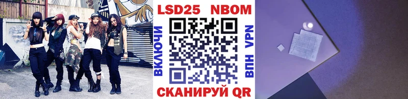 Марки N-bome 1,5мг  Среднеколымск 