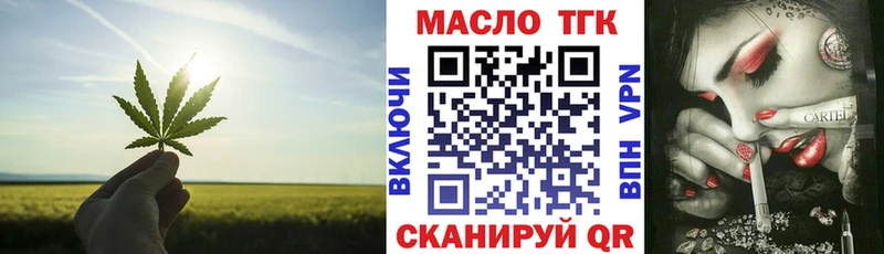 продажа наркотиков  Среднеколымск  гидра ТОР  Дистиллят ТГК Wax 